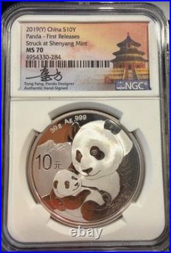 2019(Y, G, S) China S10Y Panda First Releases NGC MS70 Set, Signed 061606