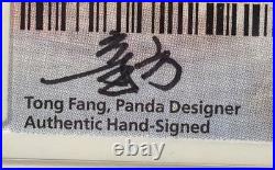 2019(Y, G, S) China S10Y Panda First Releases NGC MS70 Set, Signed 061606