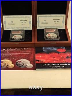 2019 Z CHINA BLOOD MOON PANDA FESTIVAL. 2-COIN SET 1oz and 2oz. SILVER/RED JADE 2019 Z CHINA BLOOD MOON PANDA FESTIVAL. 2-COIN SET 1oz and 2oz. SILVER/RED JADE