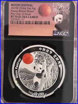 2019 Z CHINA BLOOD MOON PANDA FESTIVAL. 2-COIN SET 1oz and 2oz. SILVER/RED JADE 2019 Z CHINA BLOOD MOON PANDA FESTIVAL. 2-COIN SET 1oz and 2oz. SILVER/RED JADE