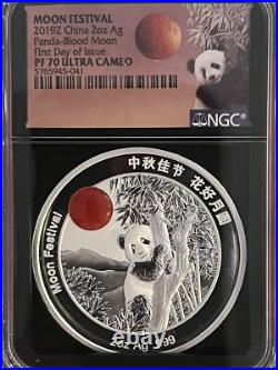 2019 Z CHINA BLOOD MOON PANDA FESTIVAL. 2-COIN SET 1oz and 2oz. SILVER/RED JADE 2019 Z CHINA BLOOD MOON PANDA FESTIVAL. 2-COIN SET 1oz and 2oz. SILVER/RED JADE