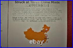 2019 (s) (y) (g) China Silver Panda 3-coin Set Ngc Ms70 Fr Tong Fang Signature