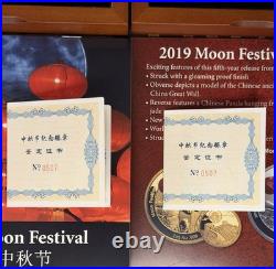2019Z China Panda Blood Moon Festival 2-Coin Set NGC PF70-1 & 2 oz Silver/Jade