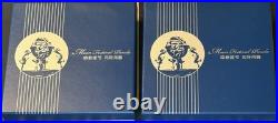 2019Z China Panda Blood Moon Festival 2-Coin Set NGC PF70-1 & 2 oz Silver/Jade