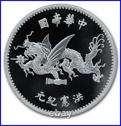 2020 2-COIN SET China 1 oz Silver Kweichow Auto Dollar & Flying Dragon Restrike