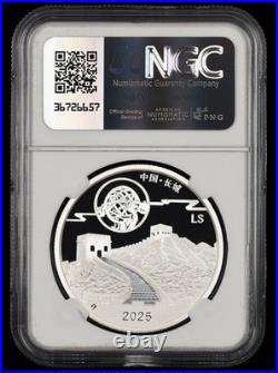 2020-2024 China 1 oz Silver Moon Festival Panda 5 Coin Legacy Set NGC PF70