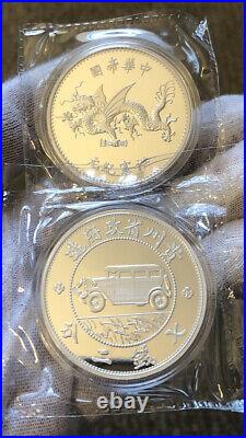 2020 China 1 oz Silver Kweichow Auto Dollar & Flying Dragon Restrike Set Of 2