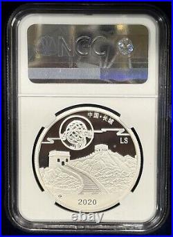 2020 China 1 oz Silver Moon Festival Panda 5 Coin Legacy Set NGC PF70 U. Cameo