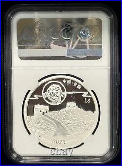 2020 China 1 oz Silver Moon Festival Panda 5 Coin Legacy Set NGC PF70 U. Cameo