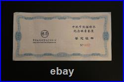 2020 China 1 oz Silver Moon Festival Panda 5 Coin Legacy Set NGC PF70 U. Cameo