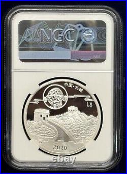 2020 China 1 oz Silver Moon Festival Panda 5 Coin Legacy Set NGC PF70 U. Cameo