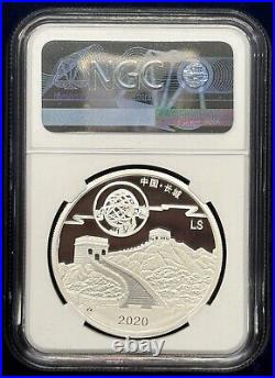 2020 China 1 oz Silver Moon Festival Panda 5 Coin Legacy Set NGC PF70 U. Cameo