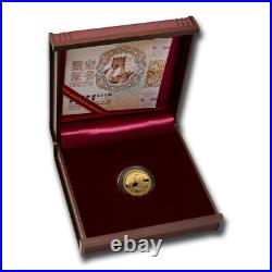 2020 China 2-Coin Gold/Silver Forbidden City 600th Anniv Set SKU#217266