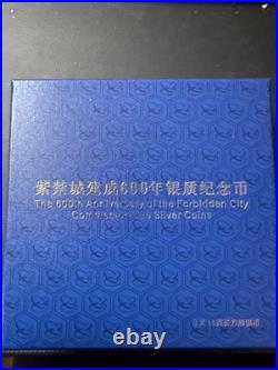 2020 China 3 X 15 Gram 600th Anniversary Forbidden City Silver Proof Coin Set
