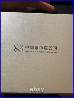 2020 China 3 X 15 Gram 600th Anniversary Forbidden City Silver Proof Coin Set