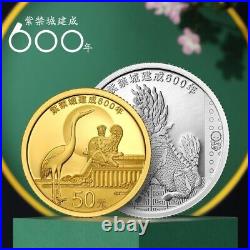 2020 China 3g Gold and 5g Silver Commemorative Coin Set