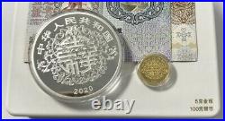2020 China Gold+Silver Coins Set Chinese Auspicious Culture Song He Yan Nian