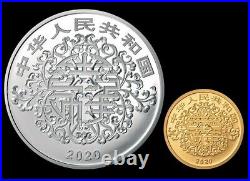 2020 China Gold+Silver Coins Set Chinese Auspicious Culture Song He Yan Nian