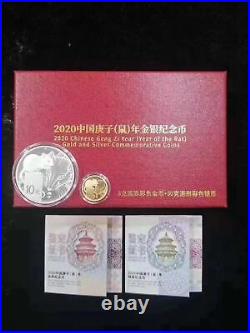 2020 China Rat Gold and Silver Coins Set