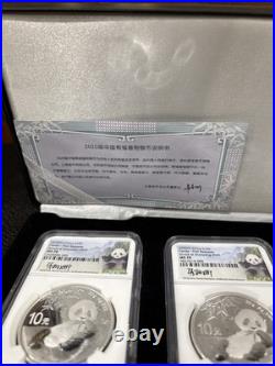 2020 China S10Y Panda Series 3-Coin Set First Releases, NGC MS 70 with Box
