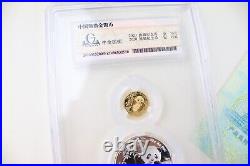 2020 Chinese 3 g gold panda + 30 g silver panda coin set LE of 200000