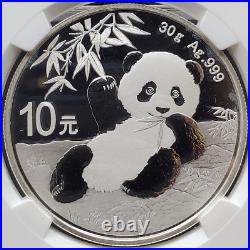 2020 Chinese Panda-First Releases 3 Coin Set 30g. 999 Fine Silver-NGC MS 70