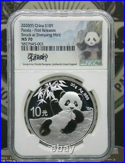 2020 (G)(Y)(S) China Silver Panda (3 Coin) Set NGC MS70 Song Lina Box & COA #RW