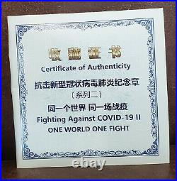 2020 NGC MS 70 Antiqued CHINA 276g Silver ONE WORLD-ONE FIGHT 3 Coin Set