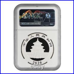 2020-YGS Chinese Silver Panda 3-Coin Set NGC MS-70 First Releases