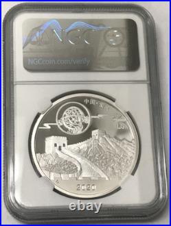 2020 Z China 1oz Silver Moon Festival Panda 5-Coin Legacy Set NGC PF70