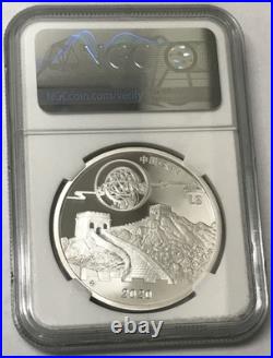2020 Z China 1oz Silver Moon Festival Panda 5-Coin Legacy Set NGC PF70