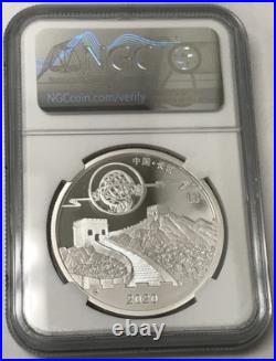 2020 Z China 1oz Silver Moon Festival Panda 5-Coin Legacy Set NGC PF70