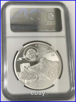 2020 Z China 1oz Silver Moon Festival Panda 5-Coin Legacy Set NGC PF70