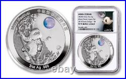 2020 Z China Panda 2 Oz Silver Proof Moon Festival Legacy Set Ngc Pr Pf 70 Fdoi