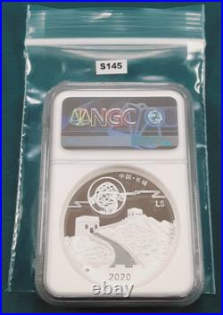 2020Z 2oz China Moon Festival Panda From Legacy Set 2016 design NGC PF70 S145