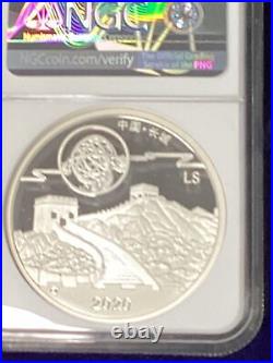 2020Z Moon Festival 2 oz Silver Moon Panda Legacy Set of 5 Coins NGC PF70 FDI