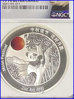 2020Z Moon Festival 2 oz Silver Moon Panda Legacy Set of 5 Coins NGC PF70 FDI