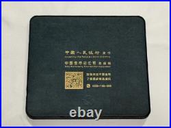 2021 China 10Y Silver 100Y Gold Mars Mission 2-Coin Set Mint Packaging COA