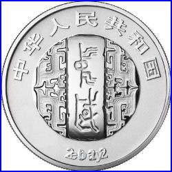 2022 90g China Silver Chinese Calligraphy Set PP