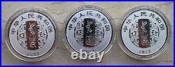 2022 China 3 Pieces 30g Silver Coins Set Chinese Calligraphy Art (4th Issue)