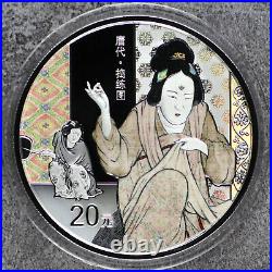 2022 China 3 Pieces 60g Silver Coins Set Ancient Famous Painting Dao Lian Tu