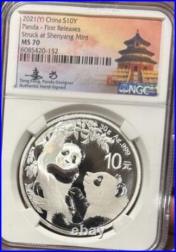 2022 China Silver Panda 3 Coin Box Set NGC MS70 Huang Qin SIGNED Privy Chinese