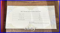 2022 China Silver Panda 3 Coin Box Set NGC MS70 Huang Qin SIGNED Privy Chinese