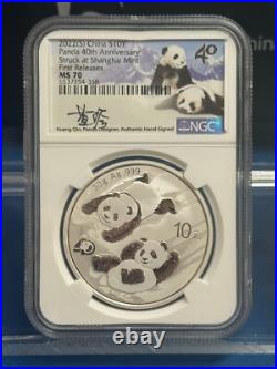 2022 China Silver Panda 3-Coin Set NGC MS70 Signed with COA & Display Box