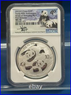 2022 China Silver Panda 3-Coin Set NGC MS70 Signed with COA & Display Box
