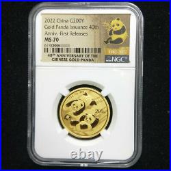 2022 China panda 57g gold coin 5-pc set NGC MS70 first releases