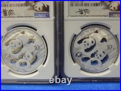 2022 (G) (Y) (S) China 40th anniversary Silver Panda (3 Coin) Set NGC MS70