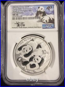 2022 (G) (Y) (S) NGC MS 70 China Silver Panda 3 Coin Box Set Huang Qin SIGNED