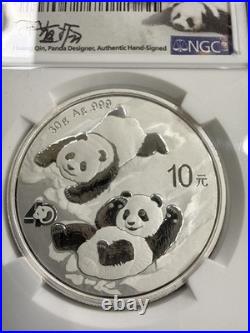 2022 (G) (Y) (S) NGC MS 70 China Silver Panda 3 Coin Box Set Huang Qin SIGNED