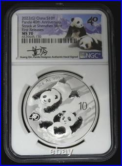 2022 MS-70 1st RELEASE G/Y/S MINTS 40th ANNIVERSARY PANDA SET NGC PANDA LABELS